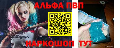 винт Рыбинск