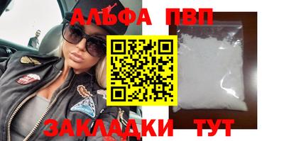 соль ск Рузаевка