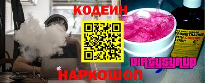 соль ск Рузаевка