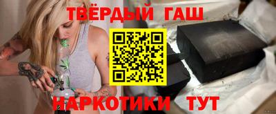 ГАЛЛЮЦИНОГЕННЫЕ ГРИБЫ Абинск