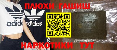 МДМА Рязань