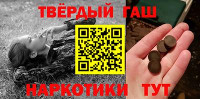 соль ск Рузаевка