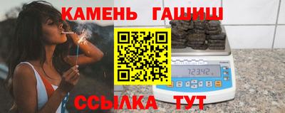 ГАЛЛЮЦИНОГЕННЫЕ ГРИБЫ Абинск