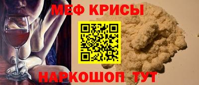 винт Рыбинск
