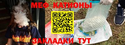 МДМА Рязань