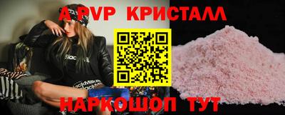 соль ск Рузаевка