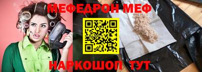 винт Рыбинск