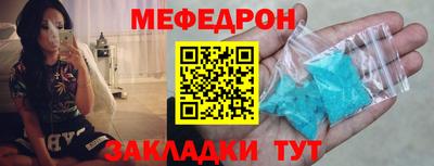 соль ск Рузаевка