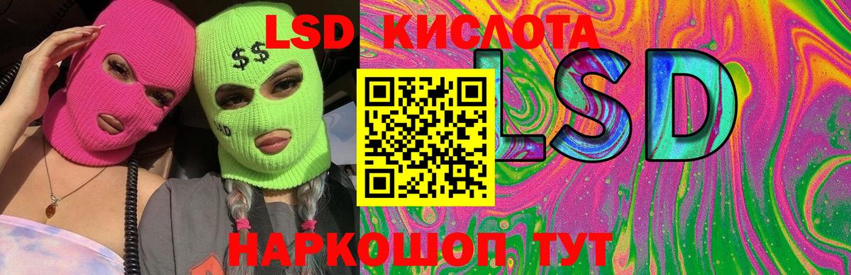 Лсд 25 экстази ecstasy  ЛСД экстази ecstasy  Вход с VPN  Туймазы 