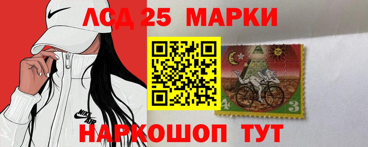 КЕТАМИН Туймазы