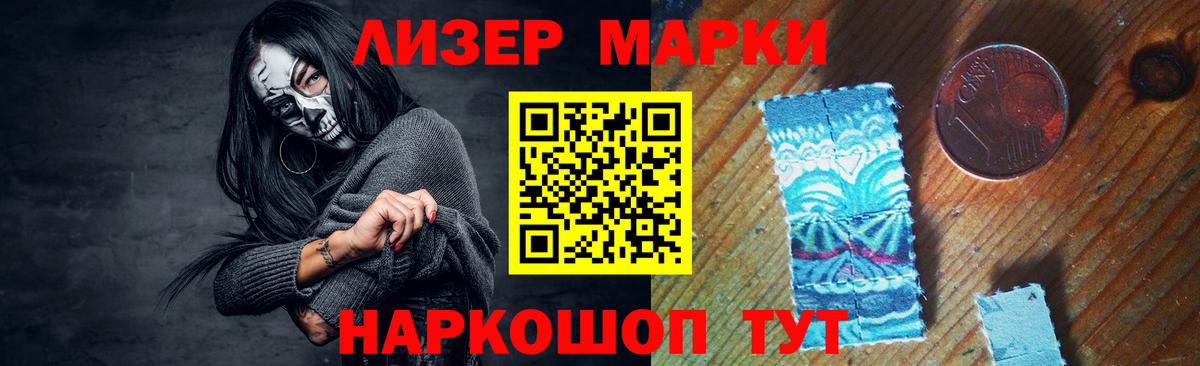 LSD-25 экстази ecstasy  Лсд 25 экстази кислота  Туймазы 