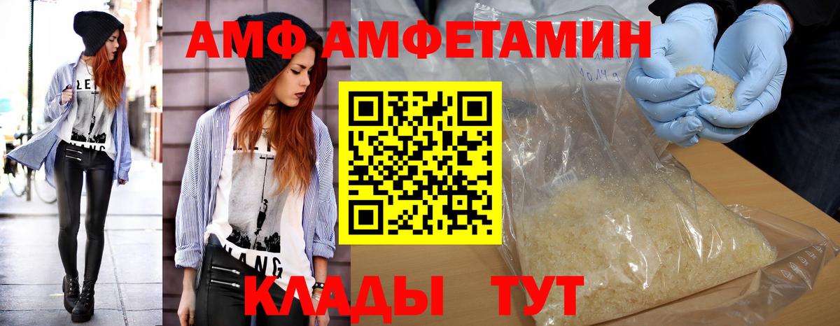 МЕТАМФЕТАМИН винт  Туймазы 