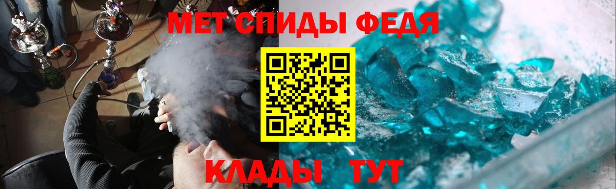 Туймазы  Первитин витя  Первитин витя  Вход с VPN 