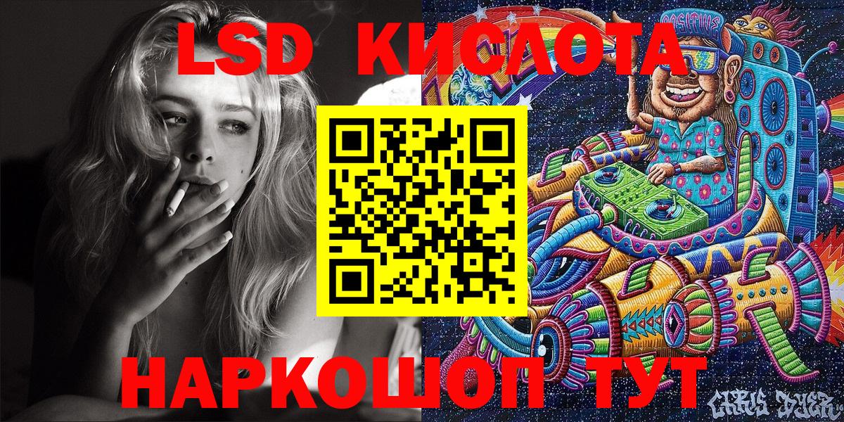 Наркотические марки 1,5мг Туймазы