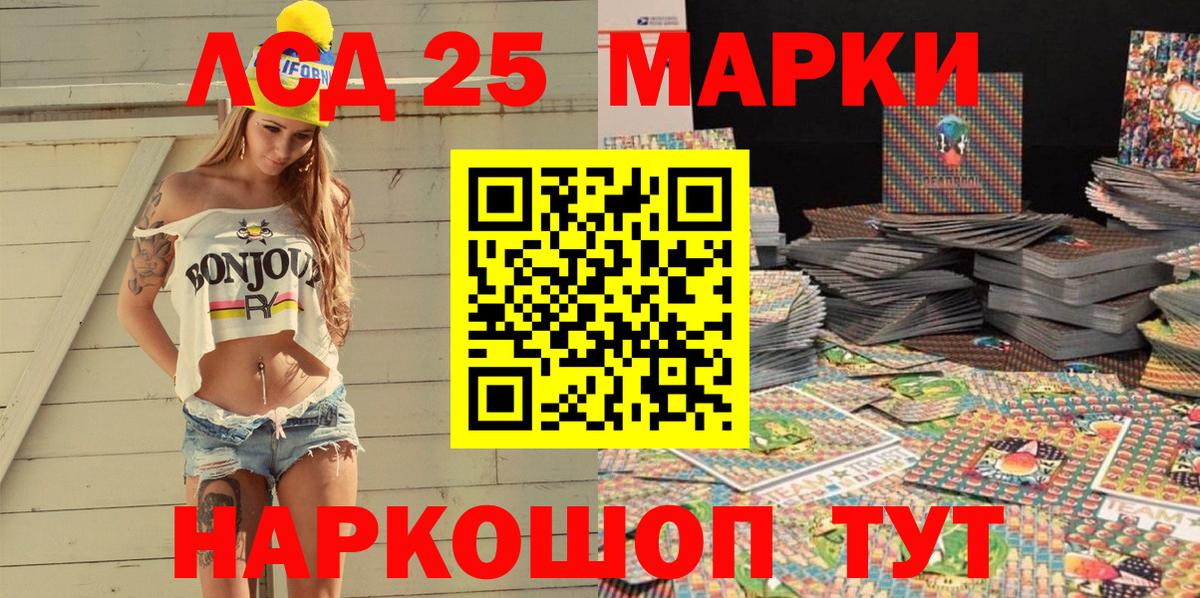 Наркотические марки 1,8мг  Марки NBOMe  Туймазы  Вход с VPN 