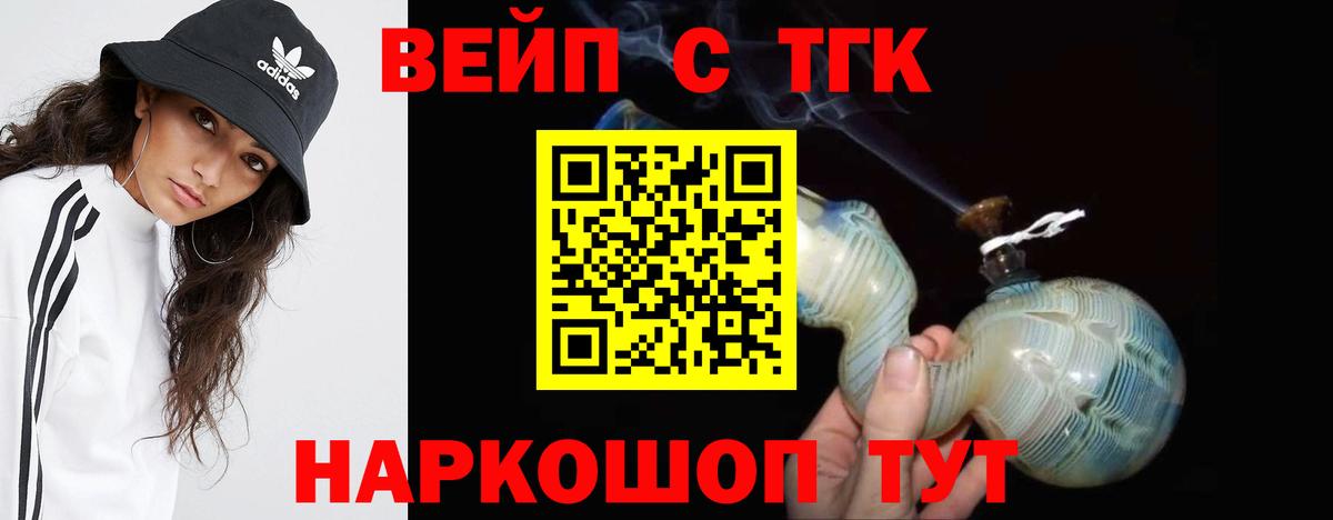 ТГК Wax Туймазы
