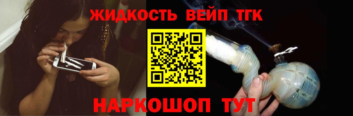 Туймазы  Дистиллят ТГК жижа  Вход с VPN 