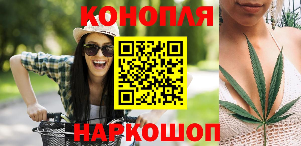 Конопля индика Туймазы