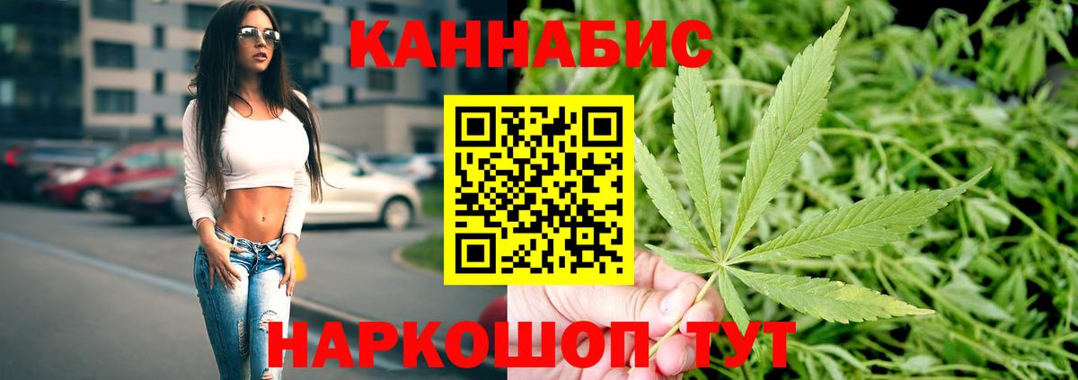 Марихуана ГИДРОПОН  Вход с VPN  Туймазы  Бошки Шишки Ganja  Бошки марихуана VHQ  Конопля Amnesia 